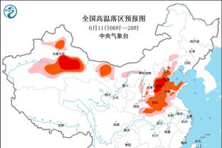 ?电讯报：亨德森若提前离开达曼协作，可能需补交数百万镑税款